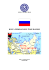 rusya federasyonu ülke raporu