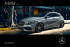 A-Serisi Sedan - Mercedes-Benz