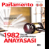 7 Kasım - Türk Parlamenterler Birliği